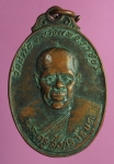 1461 เหรียญพระครูสังวราธิมุต วัดหัวโพ ราชบุรี เนื้อทองแดง