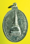 1556 เหรียญพระประธานเฒ่า วัดบรมธาตุทุ่งยั้ง อุตรดิตถ์ กระหลั่ยเงิน 92