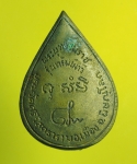 1604 เหรียญหล่อชินราช วัดศรีสุทธาราม พิษณุโลก