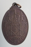 1567 เหรียญหลวงพ่อยิค วัดหนองจอก ปี 2537 เนื้อทองแดง