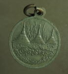 1664 เหรียญหลวงพ่ออุตตมะ วัดวังค์วิเวกการาม ปี 2532 เนื้อทองแดง
