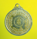 1621 เหรียญหลวงพ่อบุญมา วัดศิริสาลวัน อุดรธานี กระหลั่ยทอง 90