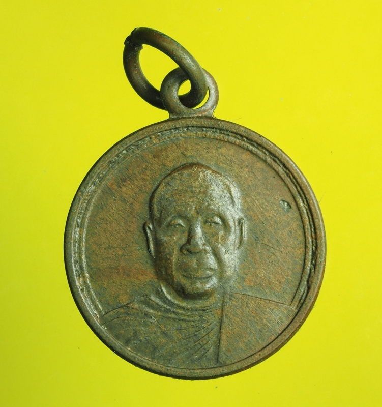 1615 เหรียญหลวงพ่ออุตตะ วัดวังค์วิเวกการาม ปี 2532 เนื้อทองแดง
