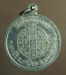 1665 เหรียญพระครูมงคล วัดบ้านดอนกลอย มหาสารคาม กระหลั่ยเงิน