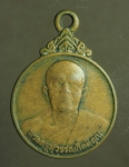 1662 เหรียญพระครูสุวรรณกิตติคุณ วัดลาวทอง เนื้อทองแดง 84