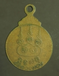 1662 เหรียญพระครูสุวรรณกิตติคุณ วัดลาวทอง เนื้อทองแดง 84