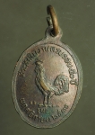 1646 เหรียญอาจารย์ชะโอด มณีสาย ไม่ทราบที่ เนื้อทองแดง