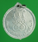 1433 เหรียญ 1 ศตวรรษ หลวงปู่บุดดา วัดกลางชูศรีเจริญ 82