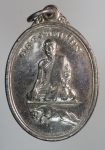1563 เหรียญหลวงพ่อเที่ยง วัดพระพุทธบาท เขากระโดง กระหลั่ยเงิน