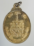 1547 เหรียญลงยา หลวงพ่อคูณ รุ่น รวย คูณ เฮง กระหลั่ยทอง