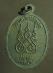 1659 เหรียญพระครูสุจิณธรรมาวัฒน์ วัดบ่อเงินเจริญสุข ลพบุรี เนืื้อทองแดง