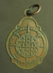 1658 เหรียญสมเด็จพุฒจารย์โต ไม่ทราบที่ เนื้อทองแดง