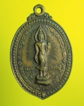 1622 เหรียญหลวงพ่อวินัย สำนักสงฆ์ทุ่งเศรษฐี กรุงเทพ เนื้อทองแดง ปั 2529