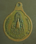 1657 เหรียญพระพิมลธรรมอาสภากร ขอนแก่น อายุครบ 80 ปี เนื้อทองแดง