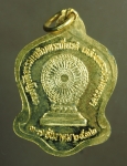 1629 เหรียญพุทธมลฑล นครปฐม ปี 2532 กระหลั่ยทอง