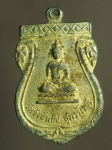 1627 เหรียญพระครูสุวรรณศิลสุนทร วัดวังน้ำเย็น ปี 2520 สุพรรณบุรี กระหลั่ยทอง 84