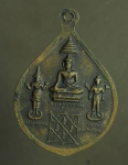 1633 เหรียญหลวงพ่อวัดชลธารวดี หลังสวนชุมพร เนื้อทองแดง