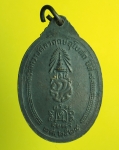 1617 เหรียญหลวงพ่อคลี วัดประชาโฆสิตาราม สมุทรสงคราม ปี 2524 เนื้อทองแดง 78