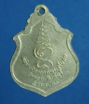 1791 เหรียญหลวงพ่อโต๊ะ วัดข่อย สิงห์บุรี ปี 2530 กระหลั่ยเงิน 82