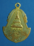 1778 เหรียญพระเทพวิสุทธาจารย์ วัดมัชฌิมาวาส อุดรธานี กระหลั่ยทอง 90