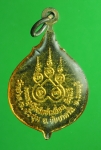 1694 เหรียญพระครูสังฆรักษ์เหลี่ยม วัดอ่าง ลพบุรี