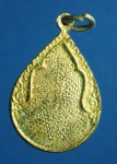 1768 เหรียญพระแก้วมรกต ไม่ทราบที่ กระหลั่ยทอง 18