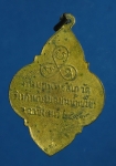 1769 เหรียญพระพุทธ วัดวิเวกวนาราม ฉะเชิงเทรา ปี 2499 กระหลั่ยทอง 25
