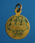 1781 เหรียญมหาลาภ หลวงพ่อโอด วัดจันเสน ปี 2529 เนื้อทองแดง 40