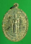 1674 เหรียญพระธรรมไตรโลกาจารย์ วัดศรีเมือง หนองคาย ปี 2529 กระหลั่ยทอง   87