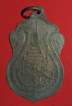1741 เหรียญหลวงปู่ธรรมสอนคง วัดโพธิ์ทอง บุรีรัมย์ ปี 2518 เนื้อทองแดง   45