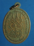 1775 เหรียญพระครูสรนันทโสภิต วัดหนองโพธิ์ สระบุรี ปี 2524 เนื้อทองแดง  81
