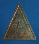 1758 เหรียญวัดไตรสามัคคี ไม่ทราบที่ เนื้อทองแดง   10