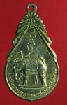 1721 เหรียญหลวงพ่อฤาษีลิงดำ ของขวัญวันเกิด กระหลั่ยทอง ไม่ขายครับ โชว์อย่างเดียว   1