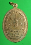 1673 เหรียญหลวงพ่อไวย์ วัดชายนาพัฒนา ปี 2533 เนื้อทองแดง  50