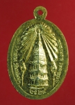 1739 เหรียญพระองค์แสน พระธาตุเรณูนคร นครพนม กระหลั่ยทอง 37