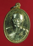 1718 เหรียญหลวงพ่อแพ ออกวัดกลางพรหมนคร สิงห์บุรี ปี 2534 กระหลั่ยทอง  82