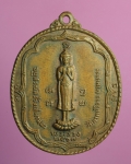 1821 เหรียญพระร่วง วัดลาดบัวขาว กรุงเทพ ปี 2517 หลวงปู่โต๊ะ ร่วมปลุกเศก  18