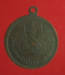 1737 เหรียญพระครูพินิจมงคลการ วัดมงคลคำบำรุง อุดรธานี เนื้อทองแดง  90