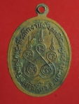1723 เหรียญพระครูสุรินทร์ วัดยางใหญ่ นครสวรรค์ เนื้อทองแดง  40