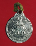 1751 เหรียญอนุสรณ์ ดอนเจดีย์ สุพรรณบุรี กระหลั่ยเงิน   84