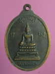 1820 เหรียญหลวงพ่อแก้ว วัดใหม่นพรัตน์ สุพรรณบุรี เนื้อทองแดง  84