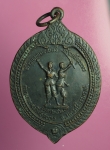 1830 เหรียญค่ายเทพสตรีศรีสุนทร นครศรีธรรมราช เนื้อทองแดง   39