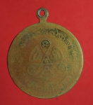 1711 เหรียญหลวงพ่อเปลื้อง วัดคู้สลอด อยุธยา เนื้อทองแดง   50