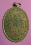 1809 เหรียญพระอาจารย์บุญ วัดพระนอน สุพรรณบุรี เนื้อทองแดง  84