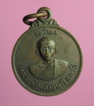 1831 เหรียญหลวงพ่อเสงี่ยม วัดเกาะแก้ว ลพบุรี ปี 2521 เนื้อทองแดง   10