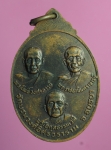 1799 เหรียญพระประธาน วัดบรมวงศ์ อยุธยา เนื้อทองแดง 50