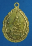 1752 เหรียญพระครูนิติธรรมคุณ วัดเก้าเลี้ยว นครสวรรค์ กระหลั่ยทอง  40