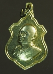 1918 เหรียญหลวงพ่อแพ วัดพิกุลทอง กระหลั่ยเงิน  82
