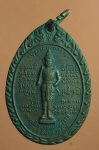 1845 เหรียญหลวงพ่อบุญเย็น สำนักเจ้าพรหมมหาราช เชียงใหม่ เนื้อทองแดง  31