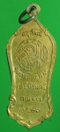 1940 เหรียญวัดราชสิทธาราม ปี 2516 กรุงเทพ กระหลั่ยทอง  18